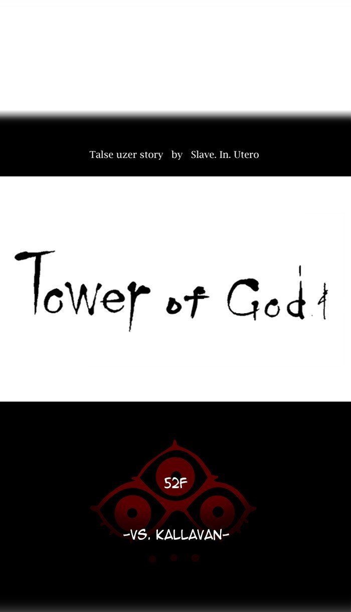 Tower of God, Chapter 482 image 020